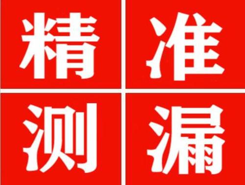 清涧暖气管漏水都是什么原因造成的呢？